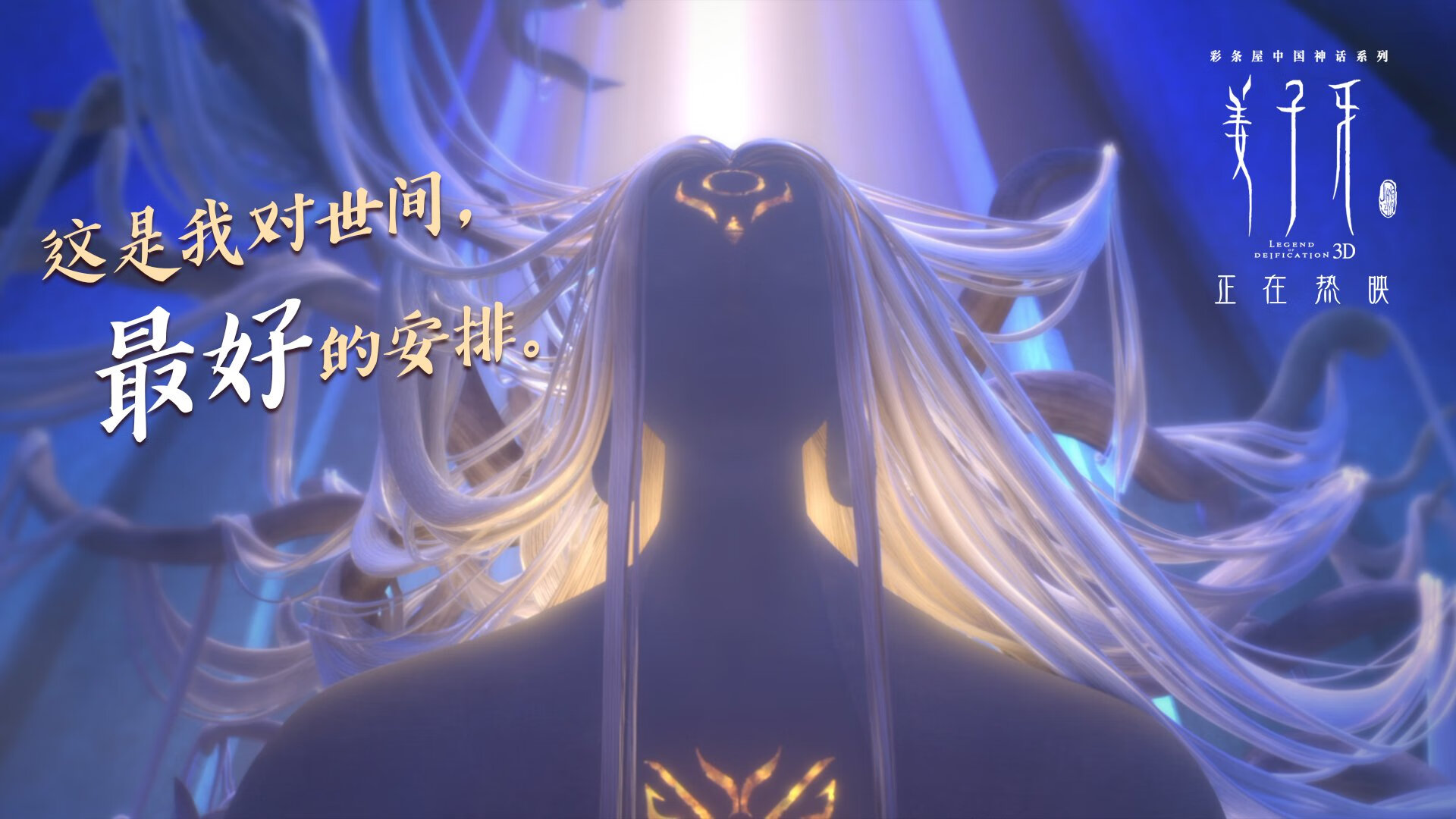 爱游戏娱乐-全国青少年“未来冠军”训练营在深圳启动，培养青少年运动领袖